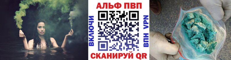 A-PVP СК КРИС  Темников 