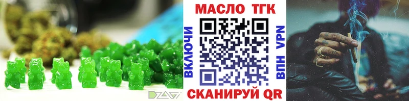 Печенье с ТГК конопля  Темников 