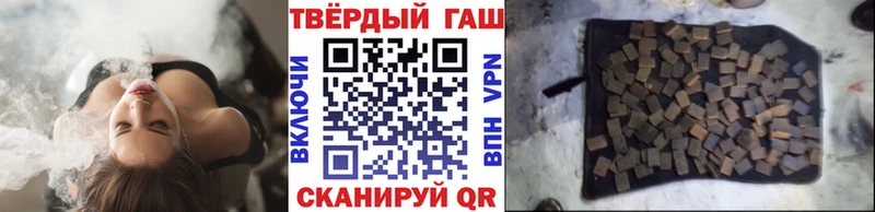 OMG онион Темников ГАШИШ Ice-O-Lator наркотики