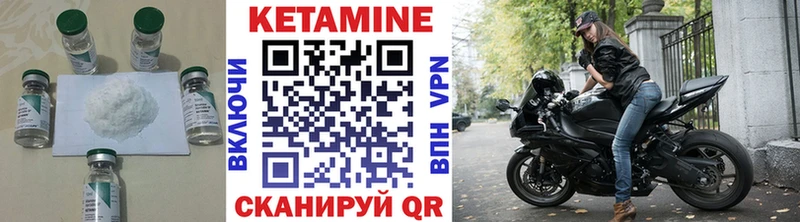 MEGA ССЫЛКА  цена наркотик  Темников  Кетамин ketamine 