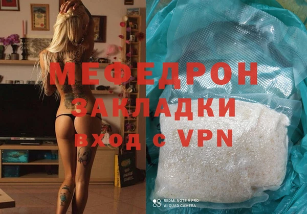 гидра Аркадак