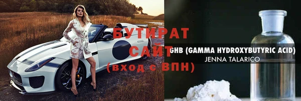 гидра Аркадак