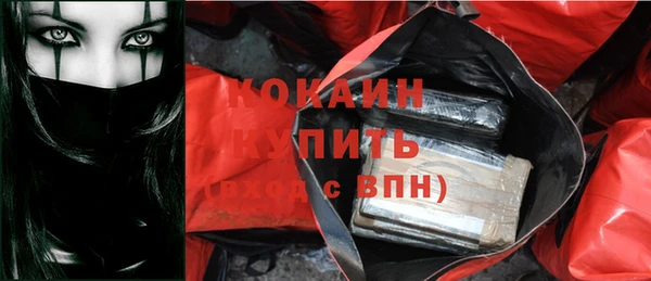 не бодяженный Армянск
