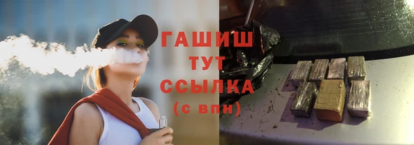 гидра Аркадак