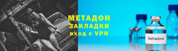 не бодяженный Армянск