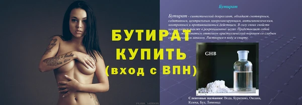 не бодяженный Армянск