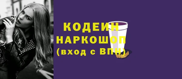 не бодяженный Армянск