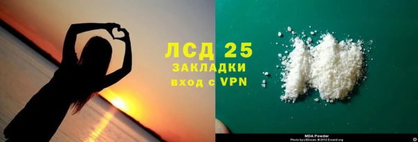 mix Арсеньев