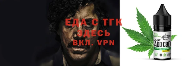 не бодяженный Армянск