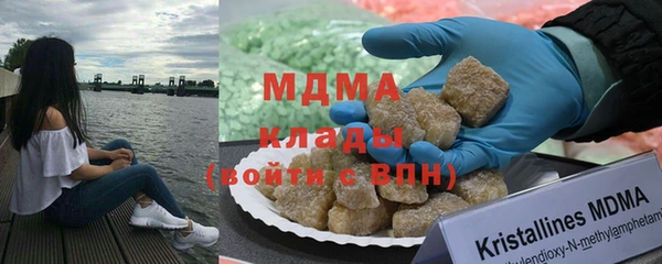 mix Арсеньев