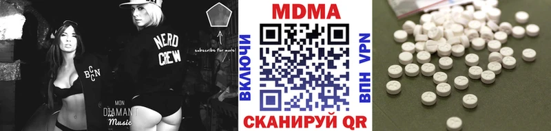 MDMA Molly Темников