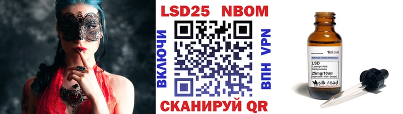 наркота  Темников  Марки 25I-NBOMe 1500мкг 