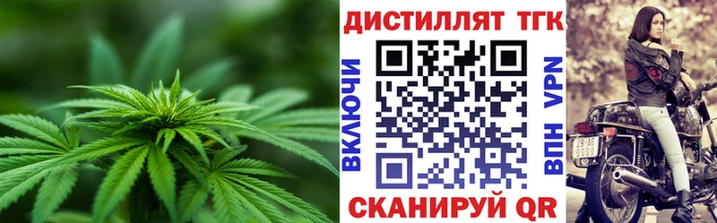 ТГК жижа mega зеркало Темников